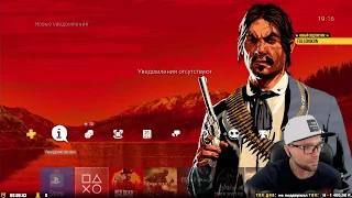 🔴 [PS4Pro / Rus] Red Dead Redemption 2 🎮 (cтрим #6)