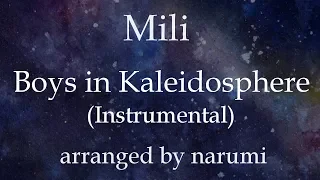 Mili - Boys in Kaleidosphere(Instrumental) / lyrics/歌詞付/karaoke/カラオケ arranged by narumi