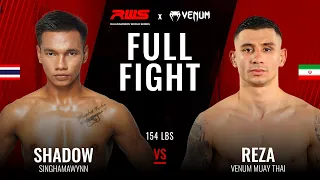 ไฟต์เต็ม Full Fight l ชาโด้ vs. เรซ่า l Shadow vs. Reza l RWS