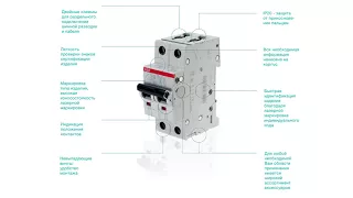 ABB S201 C10 - 1 полюсный автоматический выключатель (2CDS251001R0104)