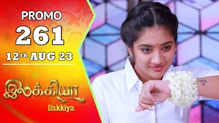 Ilakkiya Serial | Episode 261 Promo | Hima Bindhu | Nandan | Sushma Nair | Saregama TV Shows Tamil