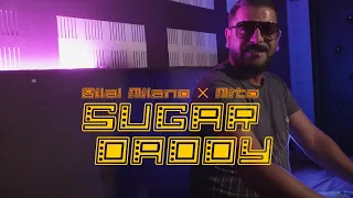 Bilal Milano × Mito-Sugar Daddy💰  حكمت شوڤر دادي ولخرجا بشوفار(Money Money)