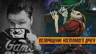 ТРЯХНЁМ КОСТЯМИ В MEDIEVIL 🎮 PS4 PRO