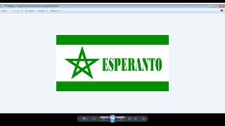 Эсперанто - 130 лет!