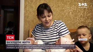 Народження двійні: у Вінницькій області родина побила рекорд за кількістю дітей