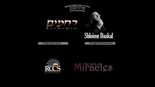 Rachamim, RCCS, Shloime Daskal - Yossi Green