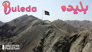 Buleda - Turbat, Balochistan | Discover Pakistan TV
