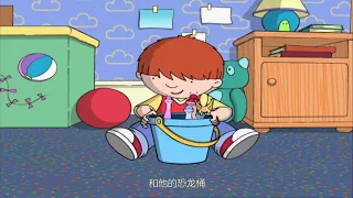 Harry and His Bucket Full of Dinosaurs Chinese Opening