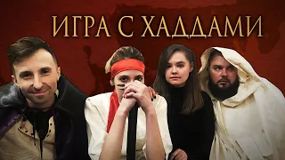 Возвращение Рамона | MasterHaddami | ДнД | Настольная ролевая игра