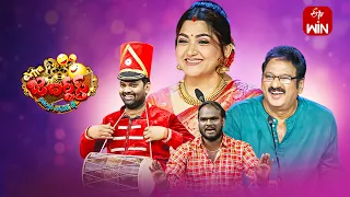 Extra Jabardasth Latest Promo | 18th August 2023 | Rashmi, Kushboo, Krishna Bhagavaan | ETV Telugu