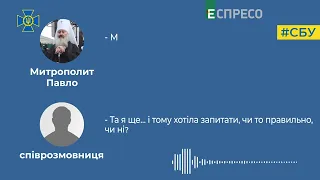 "ТРО – ублюдки, Херсон благовіствуй радость вєлію": СБУ перехопила розмови митрополита Павла