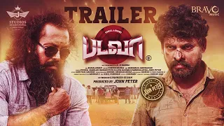 Badava Official Trailer | Vimal | Soori | Shrita Rao | KGF Ram | New Movie Trailer | Bravo Music