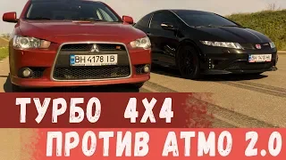 Mitsubishi Lancer X Ralliart( 280hp+) vs Civic Type-R. Битва самураев