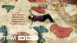 فیلم سینمایی ایرانی خیال نقش با کیفیت بالا - Wing of Imagination with English Subtitles