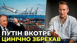 Обіцянки кремля нічого не варті, світ має засвоїти цей урок: ЧЕКАЛКИН про обстріл порту в Одесі