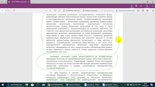 Кто и кому  выдаёт кредит ?  Кто поручитель ?  /2024/V/08/