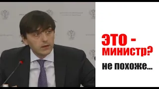 И ЭТО МИНИСТР ПРОСВЕЩЕНИЯ???