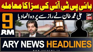 ARY News 9 AM Headlines 8th March 2024 | 𝐁𝐢𝐠 𝐬𝐭𝐚𝐭𝐞𝐦𝐞𝐧𝐭 𝐨𝐟 𝐀𝐥𝐢 𝐌𝐮𝐡𝐚𝐦𝐦𝐚𝐝 𝐊𝐡𝐚𝐧 | Prime TIme Headlines