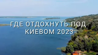 Ржищев. Всего 80 км от Киева. Приехали и не пожалели! Город на Днепре...