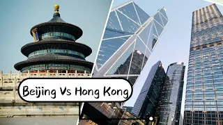 Пекин или Гонконг? Где в Китае жить хорошо