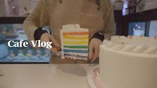 [cafe vlog] What do I get order the most at the cafe ? 😒☃️ Iced Americano | rainbow cake