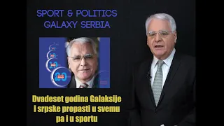 Sportsko Politčka Galaksija 1035 - Milojko Pantić