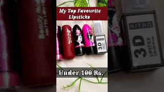 My top Favorite Lipsticks Under 100 Rs. #shorts #youtubeshorts #makeup # lipstick