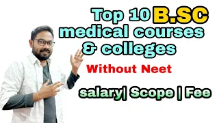 Top 10 B.SC Medical Courses & Colleges | Fee | Scope | Salary@vivekmathsscience1013