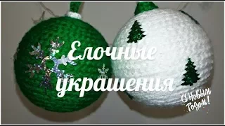 DIY Новогодние елочные украшения Переделка старых елочных шаров Как переделать старые елочные шары