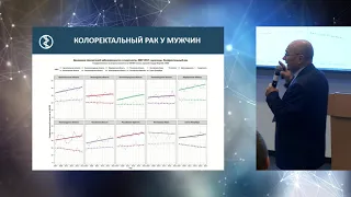 Круглый стол Есть ли проблемы организации помощи онкологическим пациентам в Санкт Петербурге и Ленин