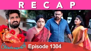 RECAP : Priyamanaval Episode 1304, 27/04/19