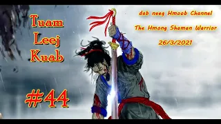 Tuam Leej Kuab The Hmong Shaman Warrior ( Part 44 ) 26/3/2021