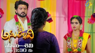 Anupallavi Latest Promo | Episode 109 | Mon-Sat 3:30pm | 20th February 2023 | ETV Telugu