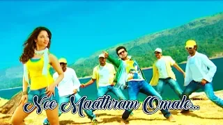 Nee Maathram Omale... -  Raksha Malayalam Latest Movie Song | Ramcharan | Tamannaah