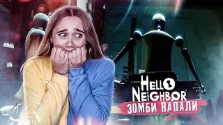 ЗОМБИ - МАНЕКЕНЫ НАПАЛИ! ► Привет Сосед СУПЕРМАРКЕТ С МАНЕКЕНАМИ! ► Игра Hello Neighbor АКТ 3 Хоррор