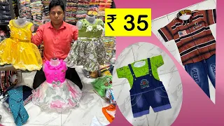 Hyderabad లోనే Mumbai Kids Western Wear Frock కలెక్షన్స్👌Wholesale Prices👍Starts Rs35😮Free