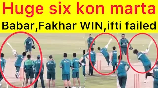 Longest Six competition 🛑 M Yousaf, Fakhar Zaman, Babar Azam win, Shaheen, naseem, Iftikhar failed