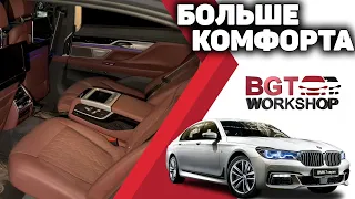 BMW 7 серии G11G12 - МАКСИМАЛЬНО КОМФОРТНЫЕ СИДЕНИЯ