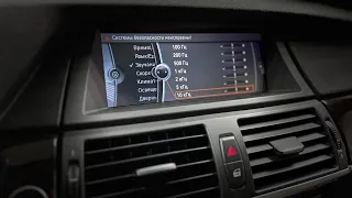 Дооснащение Top Hi-Fi BMW E70 S677 / Harman Kardon Logic 7 BMW E70 retrofit