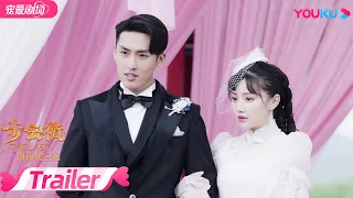 【TRAILER】EP21-22：赵正南和玉蓉结婚啦！正南哄玉蓉开心，玉蓉感谢正南！竹内表面道喜却心中另有主意！| 步云衢 The Last Princess | 王鹤润/张赫 | 优酷 YOUKU