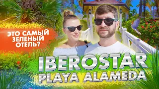 Iberostar Playa Alameda 4 обзор отеля  Варадеро Куба 2023