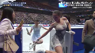 Alina Zagitova World Champ 2019 SP POTO WU B2