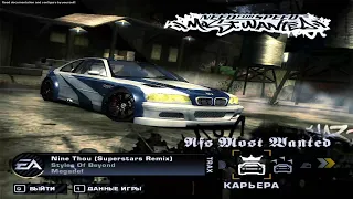 Need For Speed - Most Wanted