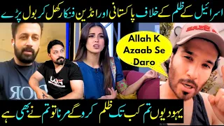 Pakistani Actors Speak Up Against Current Situation Of The World-Yumna Zaidi-Atif Aslam-Sabih Sumair