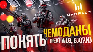 [Warface] Сезон "Истоки" (feat. WLG, Бьёрн) [СПОНСОРСКИЙ]