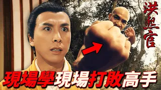 Random monk who learned martial arts on the spot defeated the Hero!｜KungFu