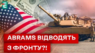 🔥 НАЙБІЛЬША ДОПОМОГА! СКІЛЬКИ і КУДИ спрямують гроші від США?