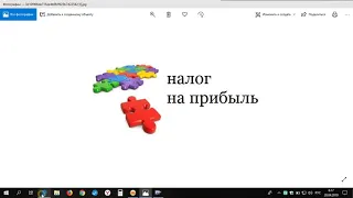 Декларация по налогу на прибыль