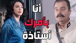 باب الحارة ـ  شوفو كيف أبو جودت خاف لما واجهتو المحامية جوري هههه