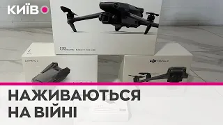 Спекулянти продають дрони в Україні за "космічними цінами" - військовий ЗСУ "Мадяр"